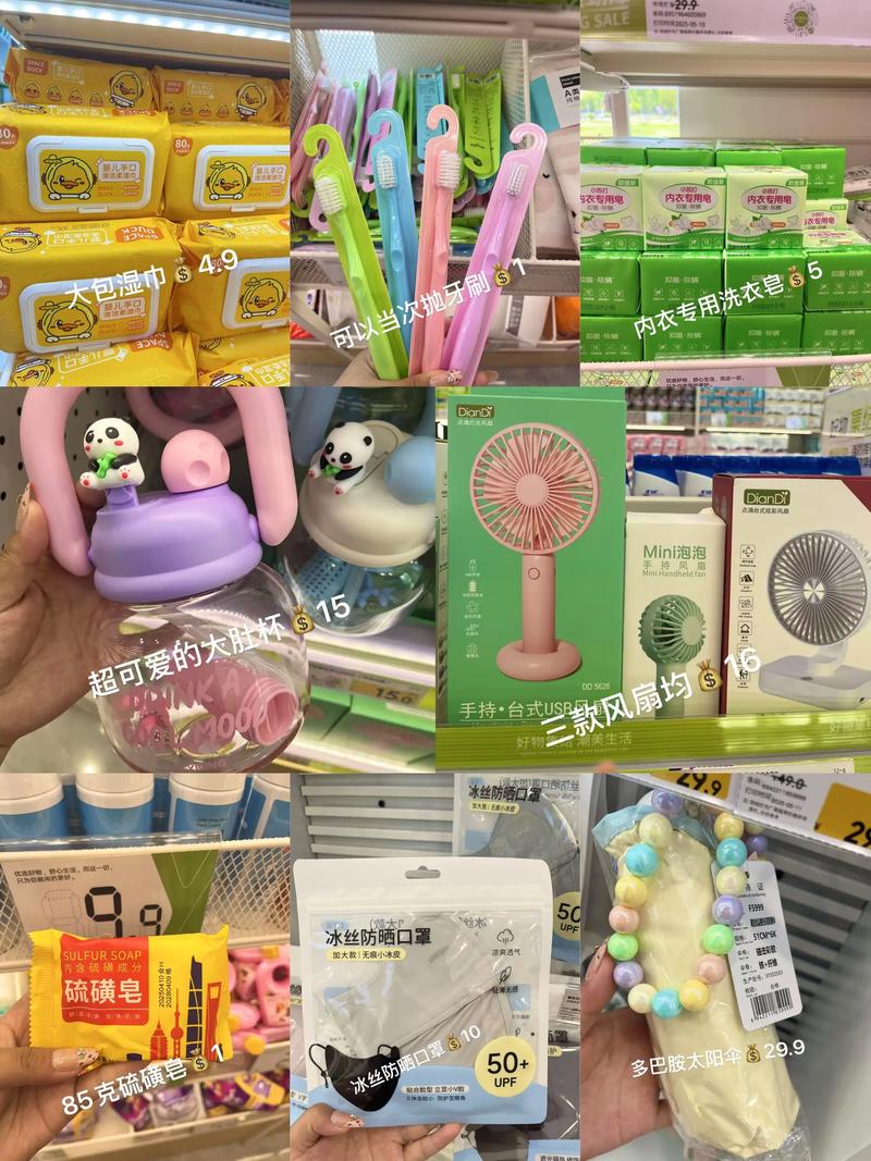 百货零售