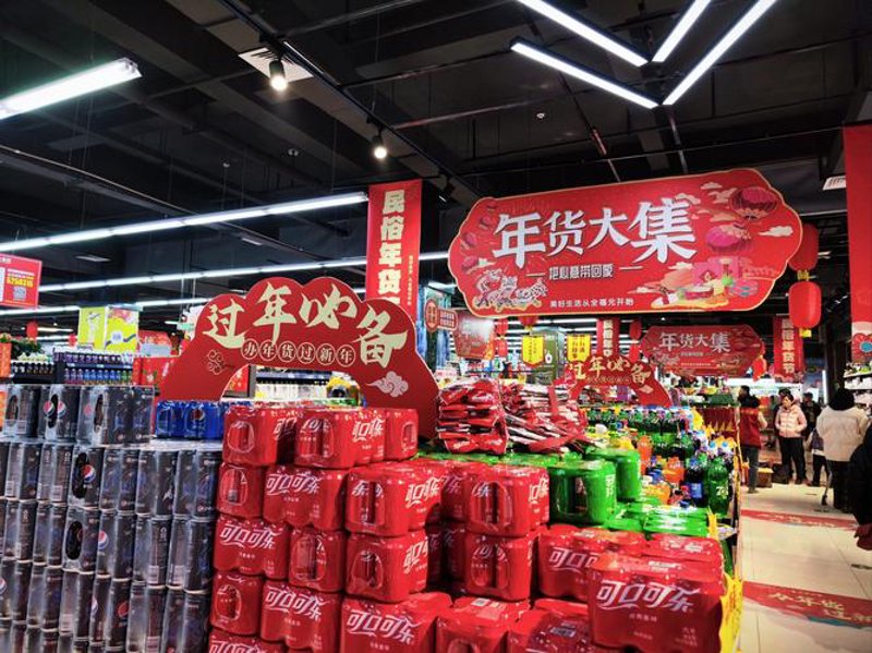 厨房用品