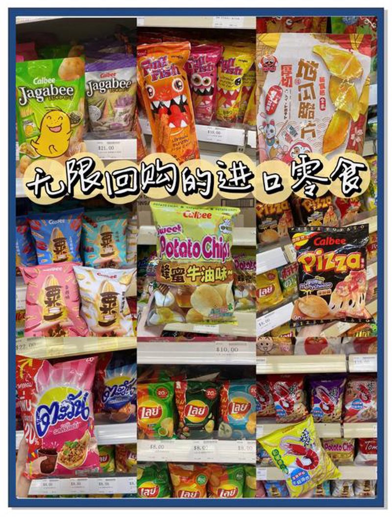 海口美兰区百货业发展观察