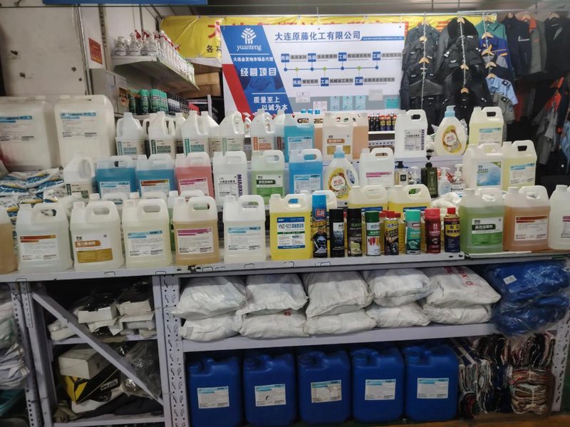 日化用品