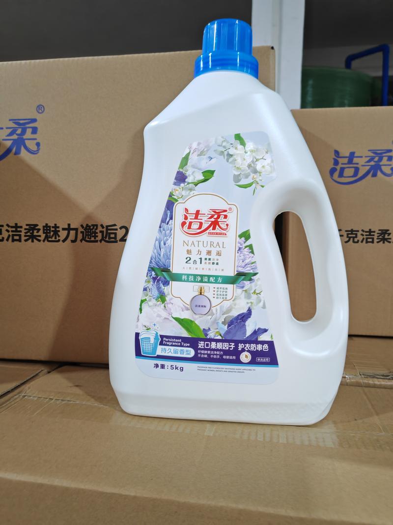 清洁用品