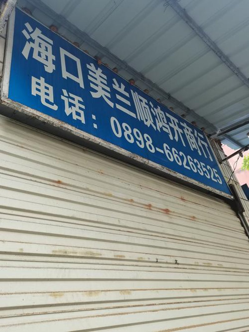 个人护理
